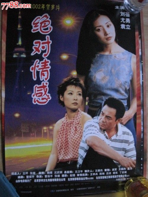 定制威沃斯技术学院文凭